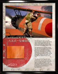 Ki-9-11_medium.jpg?v=1589477774